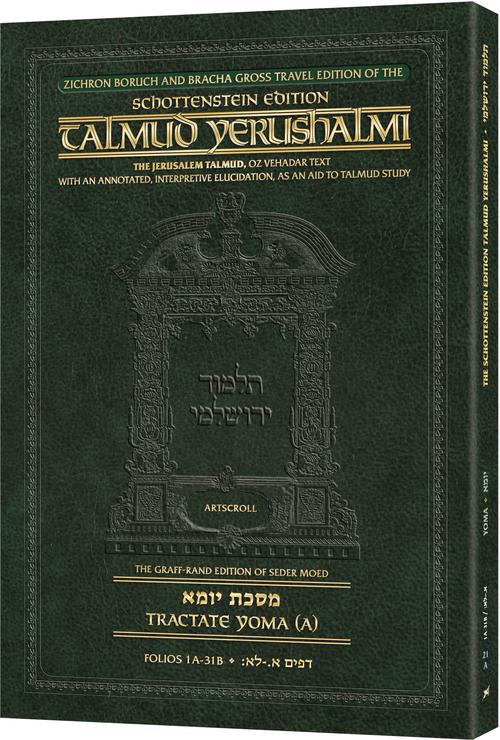 Talmud Yerushalmi Yoma A Travel Edition: (1a-31b) [#21A]