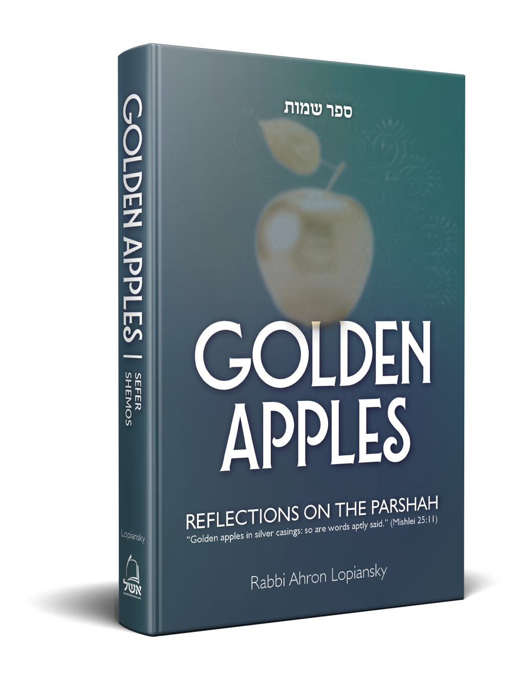 Golden Apples - Sefer Shemos