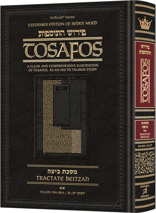 Tosafos: Tractate Beitzah - Volume 2: Folios 19a-40a
