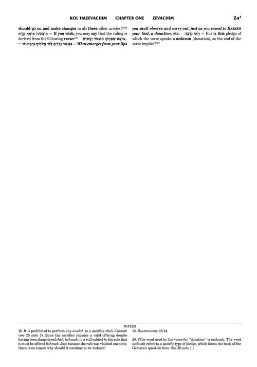 Tractate Zevachim 3 with Full Nikkud Compact Edition: Chaps 9-14 [#57]