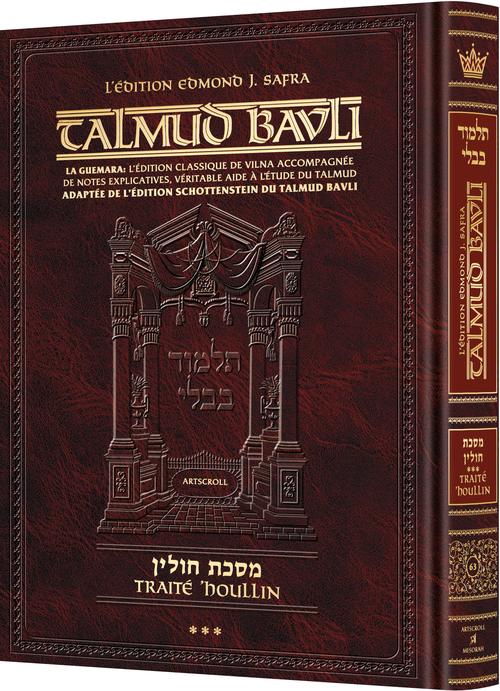 Artscroll: Guemara Houlin GRANDE, Edmond J. Safra Ed - Vol 3: Chapitre 4-7 (68a-103b)