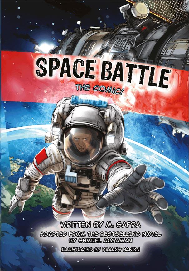 Space Battle - The Comic