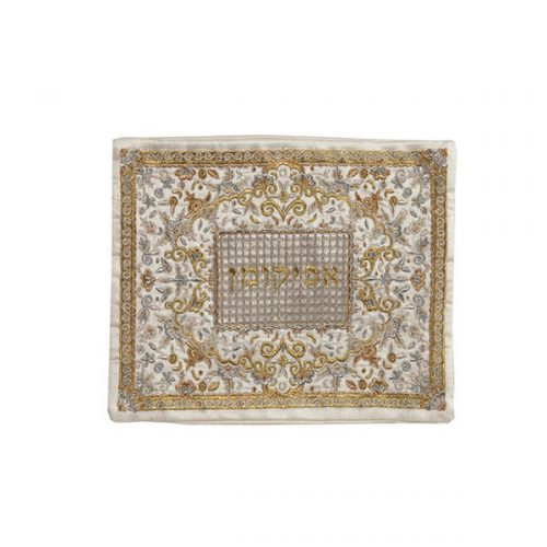 Yair Emanuel: Afikoman Cover -  Embroidered - Silver & Gold