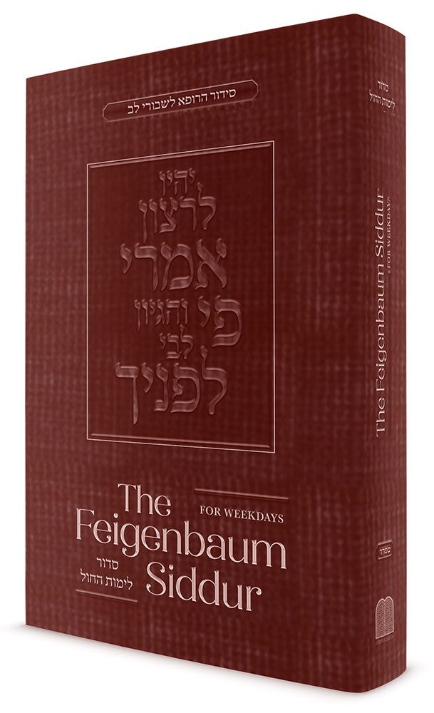 Feigenbaum Weekday Siddur, Sefard