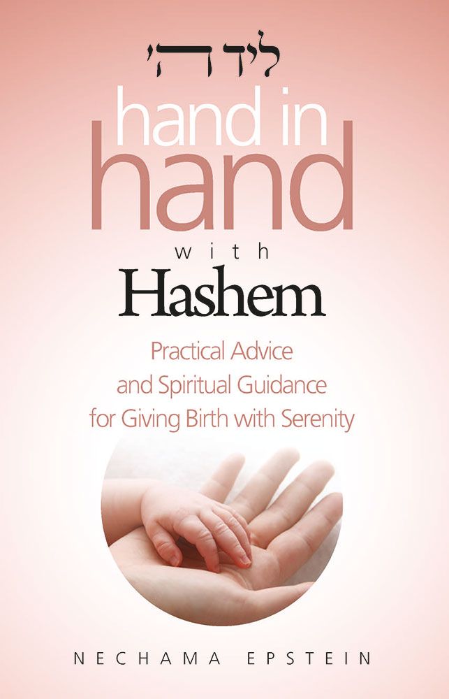 Hand in Hand with Hashem (Paperback) - Childbirth REPRINTED