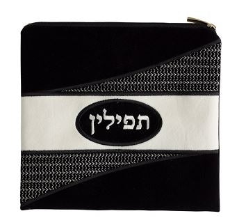 Tefilin Bag - Suede Look black and White Wave Design