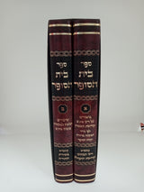 בית הסופר ב"כ