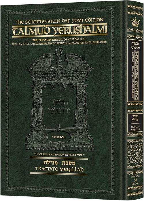 Schottenstein Daf Yomi Talmud Yerushalmi English [#26]- Tractate Megillah