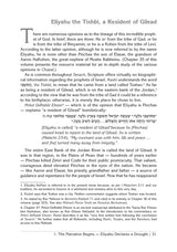 Eliyahu Hanavi - Larger Size