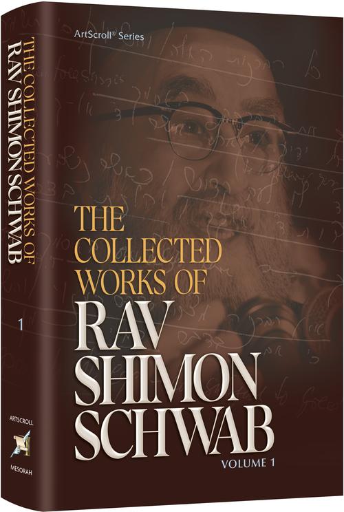 Collected Works of Rav Shimon Schwab Volume 1