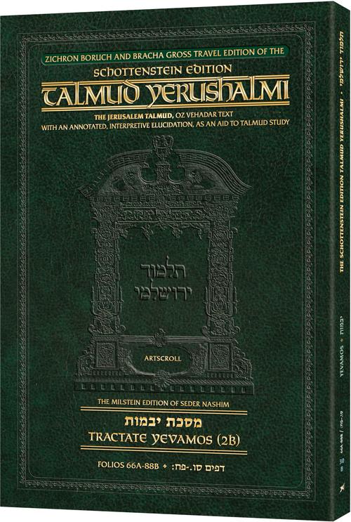 Schottenstein Travel Ed Talmud Yerushalmi English [30B] - Yevamos 2B (66a-88b)