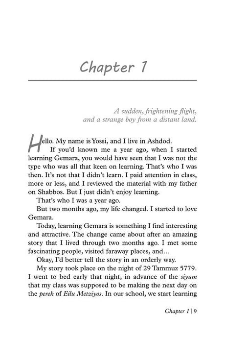 Gemara Adventure - A Journey Through Time, Torah and Friendship