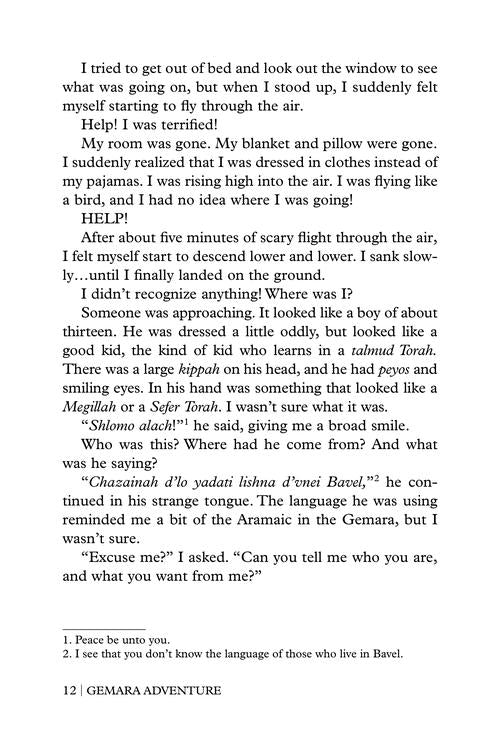 Gemara Adventure - A Journey Through Time, Torah and Friendship