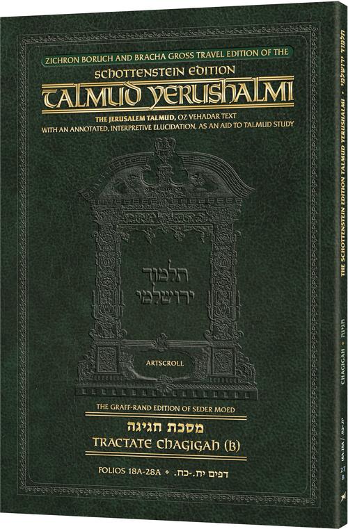 Schottenstein Travel Ed Talmud Yerushalmi English [27B] - Chagigah B (18a28a)