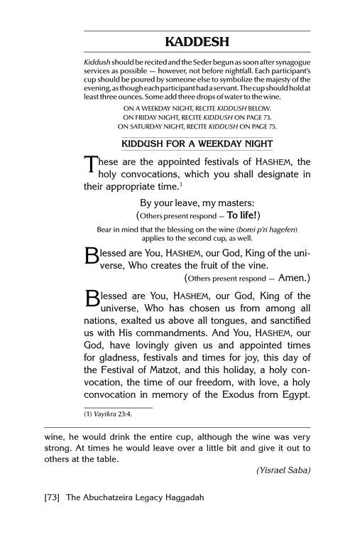 The Abuchatzeira Legacy Haggadah - Insights on the Haggadah