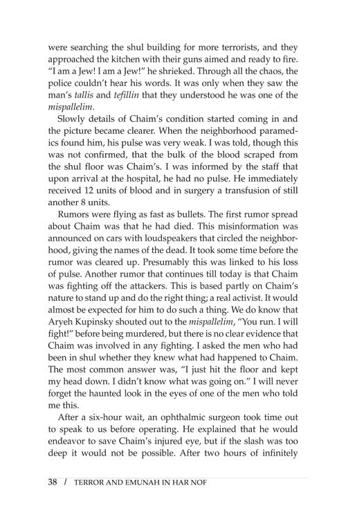Terror and Emunah in Har Nof