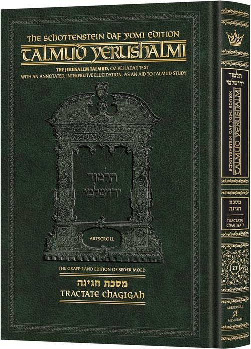 Schottenstein Daf Yomi Talmud Yerushalmi English [#27]- Tractate Chagigah