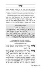Rabbi Yissocher Frand on The Haggadah