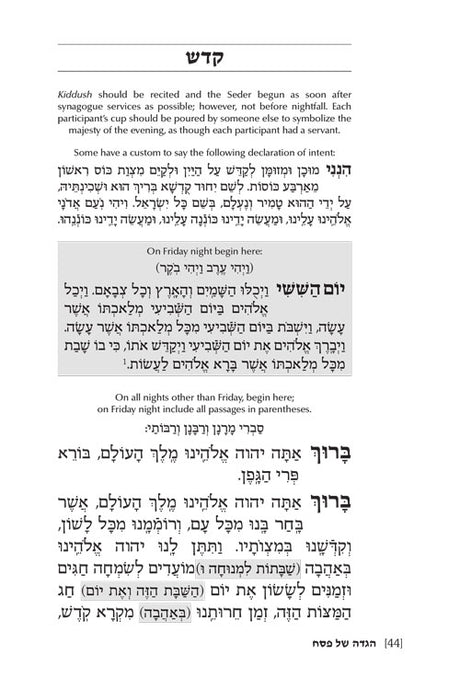 Rabbi Yissocher Frand on The Haggadah