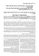 ספר החינוך ארטסקרול ח"ג - מצוות קסו-רסב - תזריע-קדושים