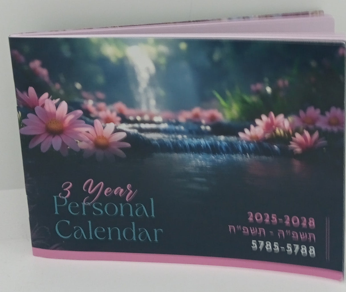 3 Year Personal Calender 2025/2028 לוח טהרה תשפ"ה-תשפ"ח