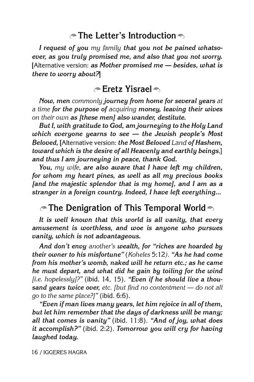 Iggeres HaGra / A Letter For The Ages & Bircas HaMazon Pocket Size Color Cover