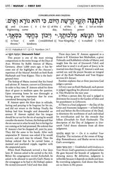 Interlinear Machzor 5 Vol Set Ashkenaz - Full-Size Glacier Grey Signature Leather Collection