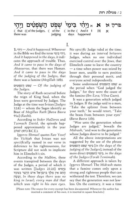 Schottenstein Ed Interlinear Ruth with Bircas HaMazon - Pocket size [Paperback]