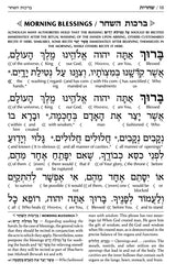 Siddur Interlinear Shabbos Full Size Ashknz Hand-tooled White Schottenstein