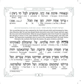 Schottenstein Ed Interlinear Hardcover Faux Leather Zemiros Set (6 vol) - White with Silver