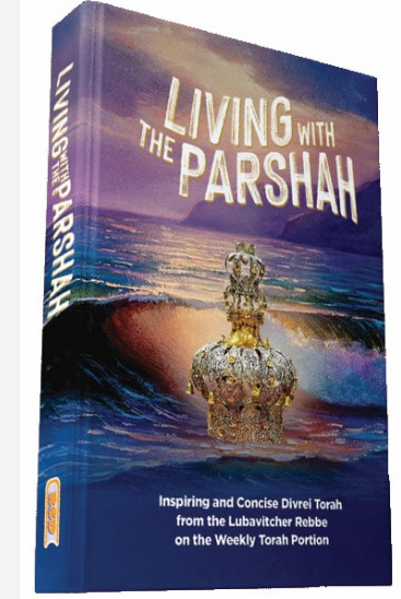 Living with the Parshah - One Volume