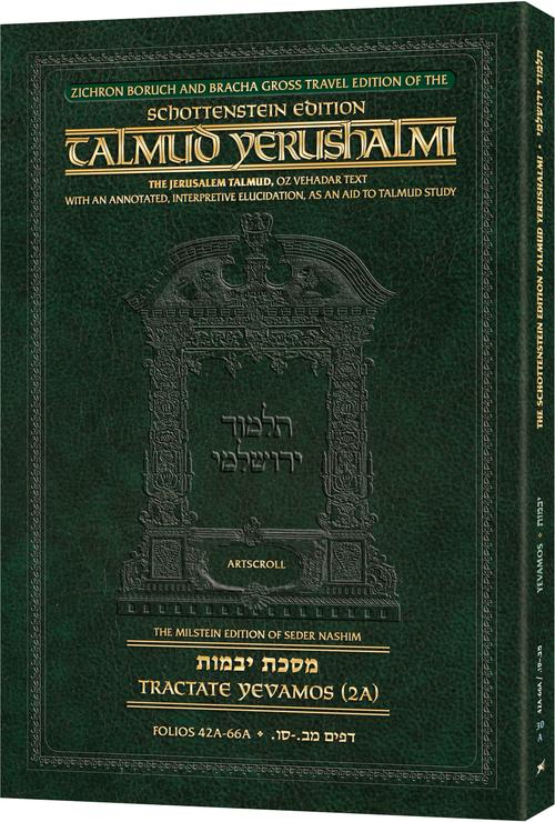 Schottenstein Travel Ed Talmud Yerushalmi English [30A] - Yevamos 2A (42a-66a)
