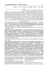 Kli Yakar - Devarim - Zichron Avrohom Edition