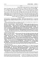 Kli Yakar - Bereishis Volume 2: Veyeitzei–Vayechi