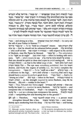 Kleinman Edition Kitzur Shulchan Aruch Yomi: 13 Volume Personal Size Slipcased Set