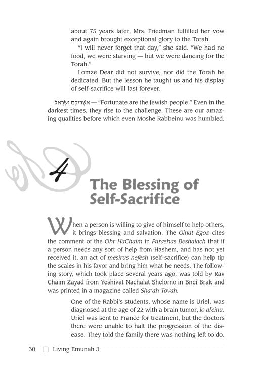 Living Emunah Volume 3 - Pocket Size Hard Cover