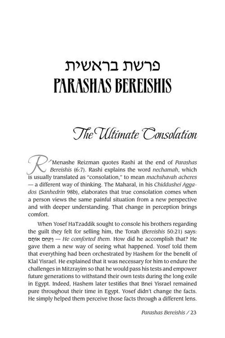 Living Emunah on the Parashah 2