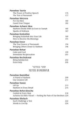 Living Emunah on the Parashah 2