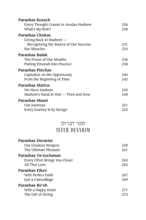 Living Emunah on the Parashah 2