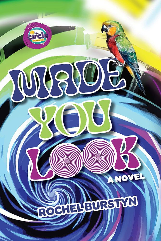 Made You Look - Optical Illusion Novel (Circle Magazine)