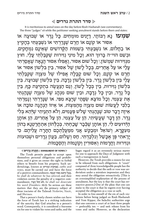 Machzor 5 Vol Set Sefard Hebrew/English - Full-Size Glacier Grey Signature Leather Collection