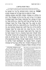 Machzor 5 Vol Set Sefard Hebrew/English - Full-Size Glacier Grey Signature Leather Collection