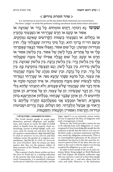 Machzor 5 Vol Set Sefard Hebrew/English - Full-Size Glacier Grey Signature Leather Collection