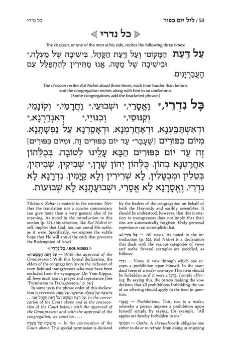 Machzor 5 Vol Slipcased Set Sefard Yerushalayim Hand-Tooled White