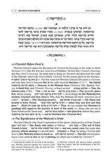 Minchas Chinuch - Musach HaShabbos - Vol 1