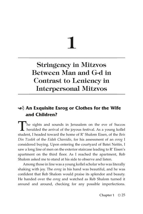 Artscroll: To Be a Mentch by Yitzchak Shkop