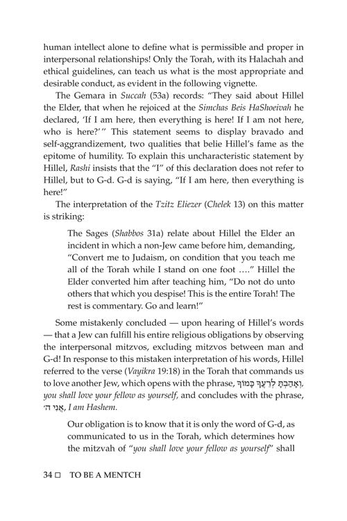 Artscroll: To Be a Mentch by Yitzchak Shkop