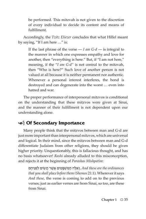 Artscroll: To Be a Mentch by Yitzchak Shkop