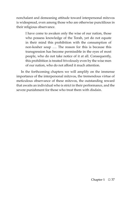 Artscroll: To Be a Mentch by Yitzchak Shkop