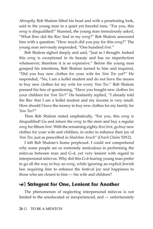 Artscroll: To Be a Mentch by Yitzchak Shkop